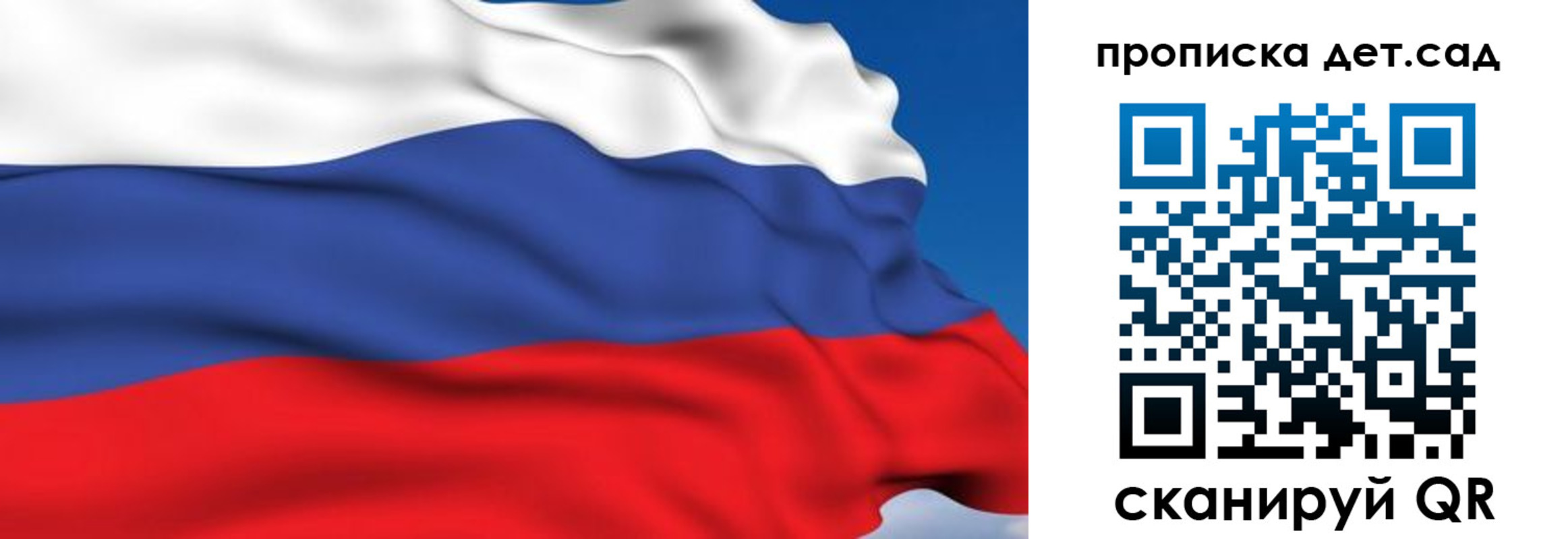 купить прописку в Пермской области