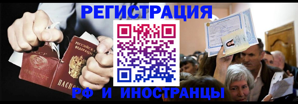 временная регистрация надежно в Пермской области