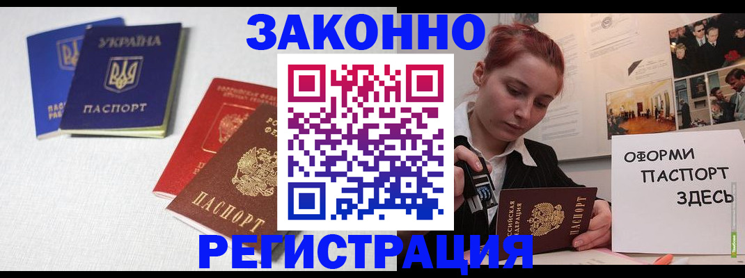 прописка для школы в Пермской области