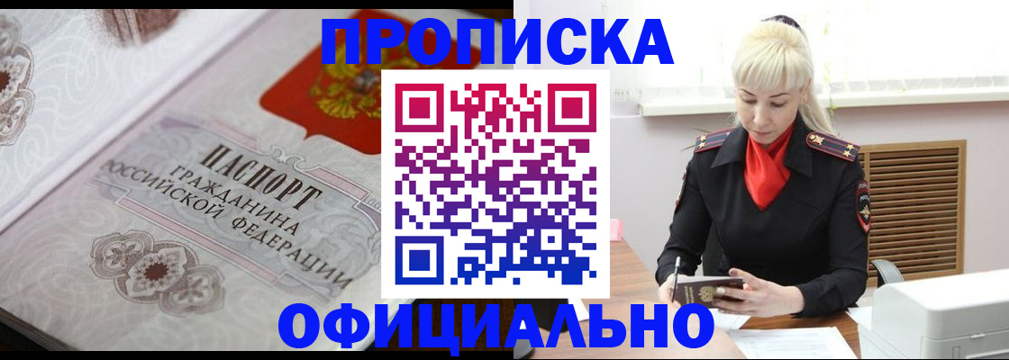 форма 3 в Пермской области